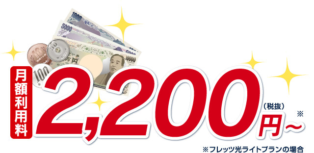 今なら最大18000円分プレゼントキャンペーン